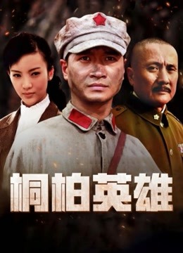 （补）公园露出调教，钢珠，夹子，嫩 无修正[4445]